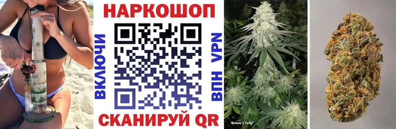 Названия наркотиков Шахты Канабис  ГАШ 
