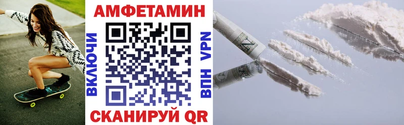 Амфетамин VHQ  гидра вход  Шахты 
