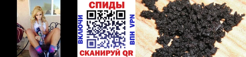 БУТИРАТ бутик  даркнет как зайти  Шахты  цены наркотик 