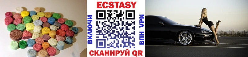 где купить наркотик  Шахты  Экстази ешки 