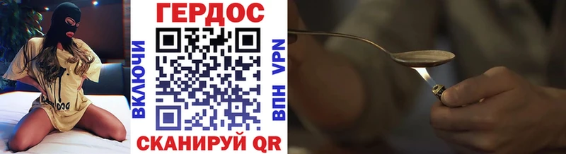 магазин продажи наркотиков  Шахты  ГЕРОИН герыч 