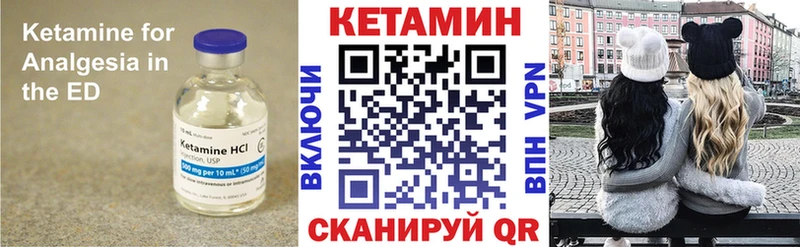 КЕТАМИН ketamine  Шахты 