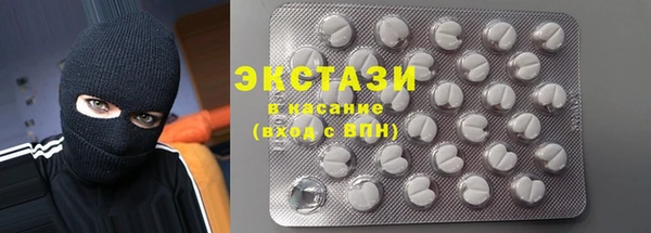 марки nbome Богородск