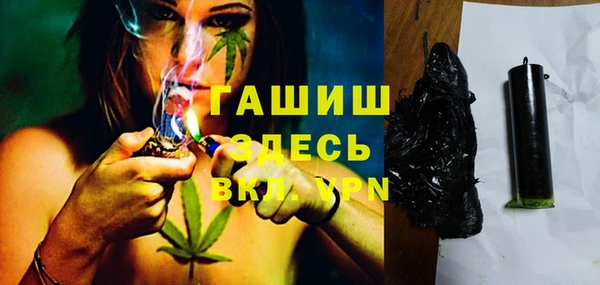 марки nbome Богородск
