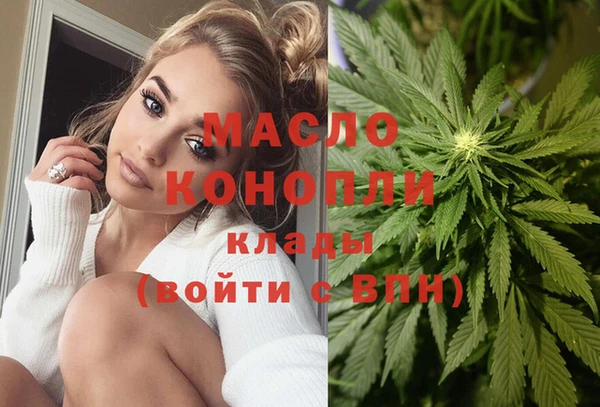 ПСИЛОЦИБИНОВЫЕ ГРИБЫ Бугульма