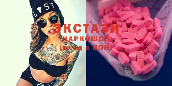 метамфетамин Бородино