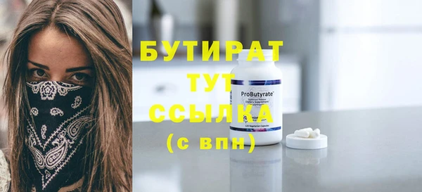 марки nbome Богданович
