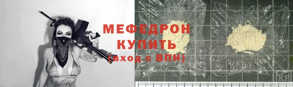 прущий лед Богородицк
