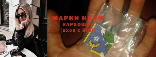 метамфетамин Бородино
