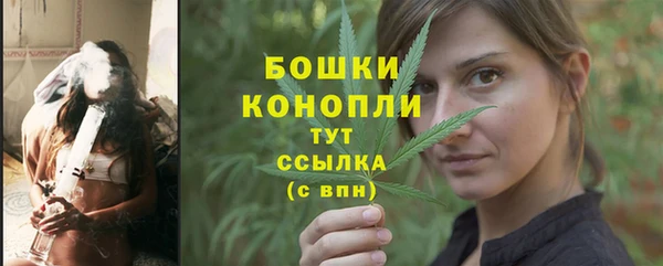 марки nbome Богородск