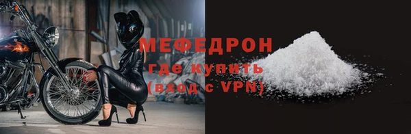 марки nbome Богородск