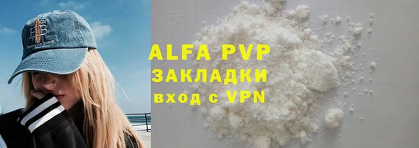 метамфетамин Бородино