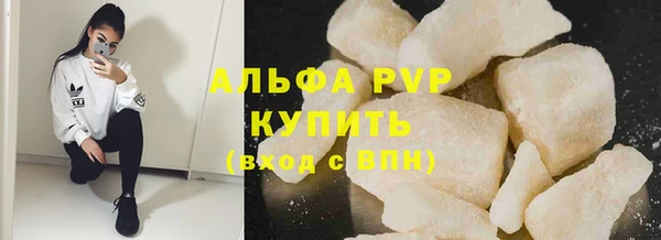 прущий лед Богородицк