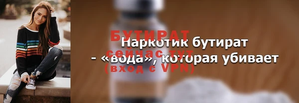 марки nbome Богородск