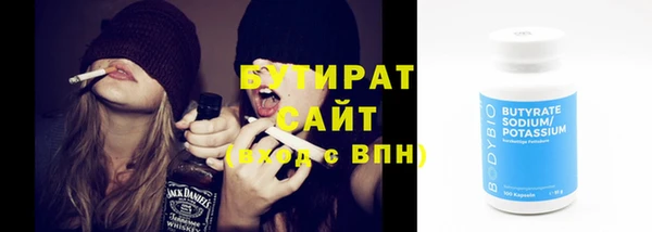 прущий лед Богородицк