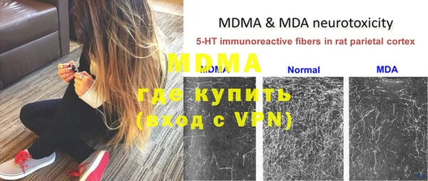марки nbome Богородск