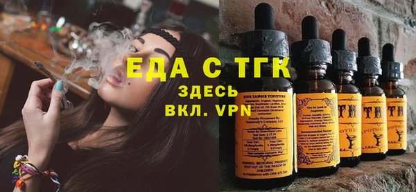 прущий лед Богородицк