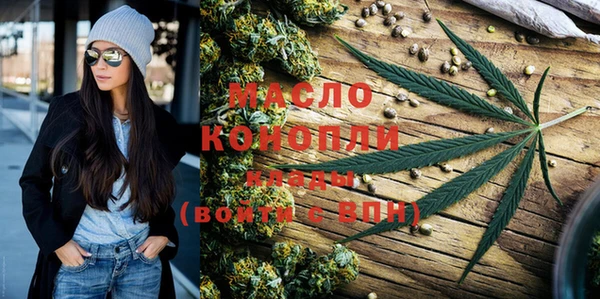 марки nbome Богородск
