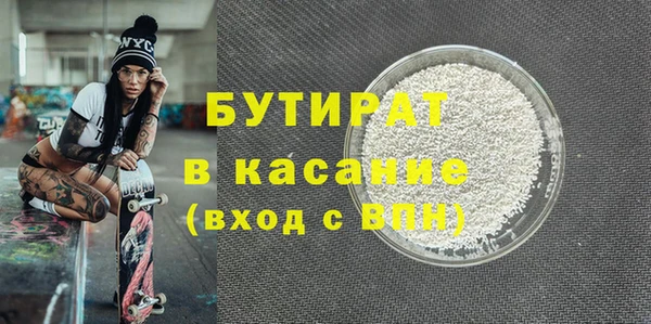 марки nbome Богородск