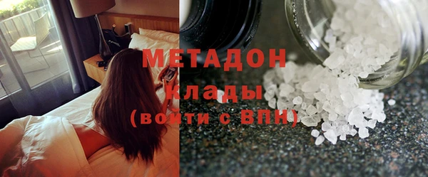 прущий лед Богородицк