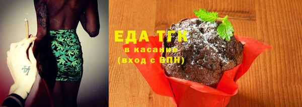 марки nbome Богородск