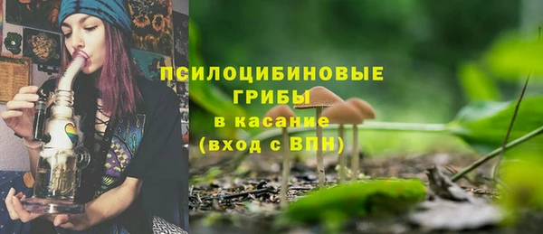 mdma Бронницы