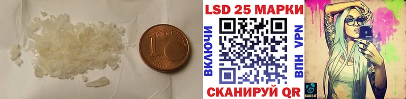 ЛСД экстази ecstasy  нарко площадка телеграм  Шахты 