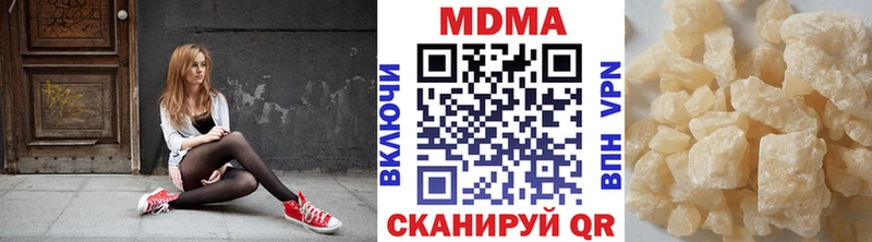 где можно купить   ОМГ ОМГ рабочий сайт  МДМА кристаллы  Шахты 