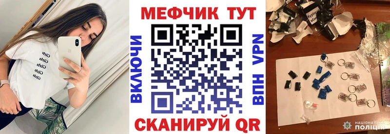 купить наркотики цена  Шахты  МЯУ-МЯУ мука 