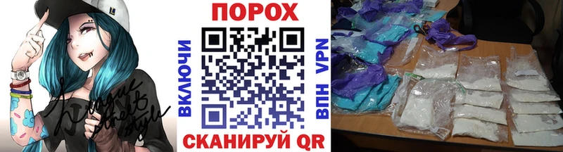 OMG как зайти  Шахты  МЕТАМФЕТАМИН кристалл  наркотики 