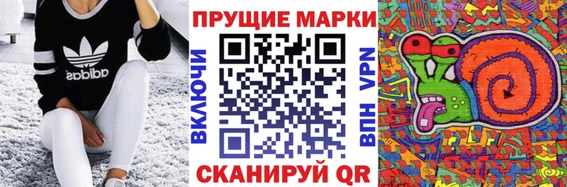 Марки NBOMe 1500мкг  Шахты 
